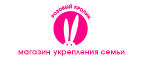Жуткие скидки до 70% (только в Пятницу 13го) - Моршанск