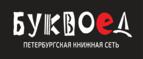 Скидка 5% для зарегистрированных пользователей при заказе от 500 рублей! - Моршанск
