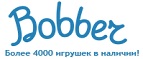 300 рублей в подарок на телефон при покупке куклы Barbie! - Моршанск